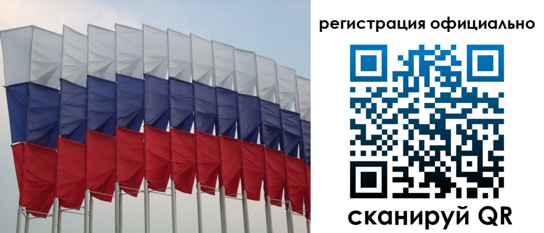 временная регистрация надежно в Тогучине