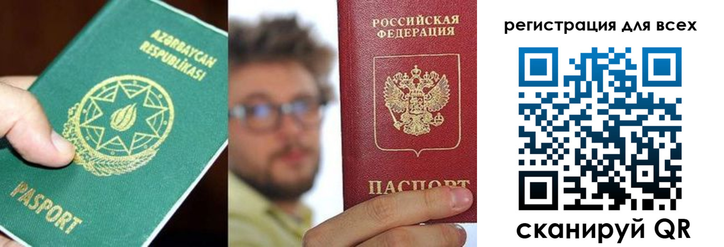 временная регистрация в квартире в Тогучине